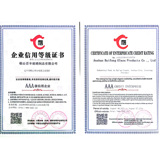 鞍山百豐玻璃制品有限公司